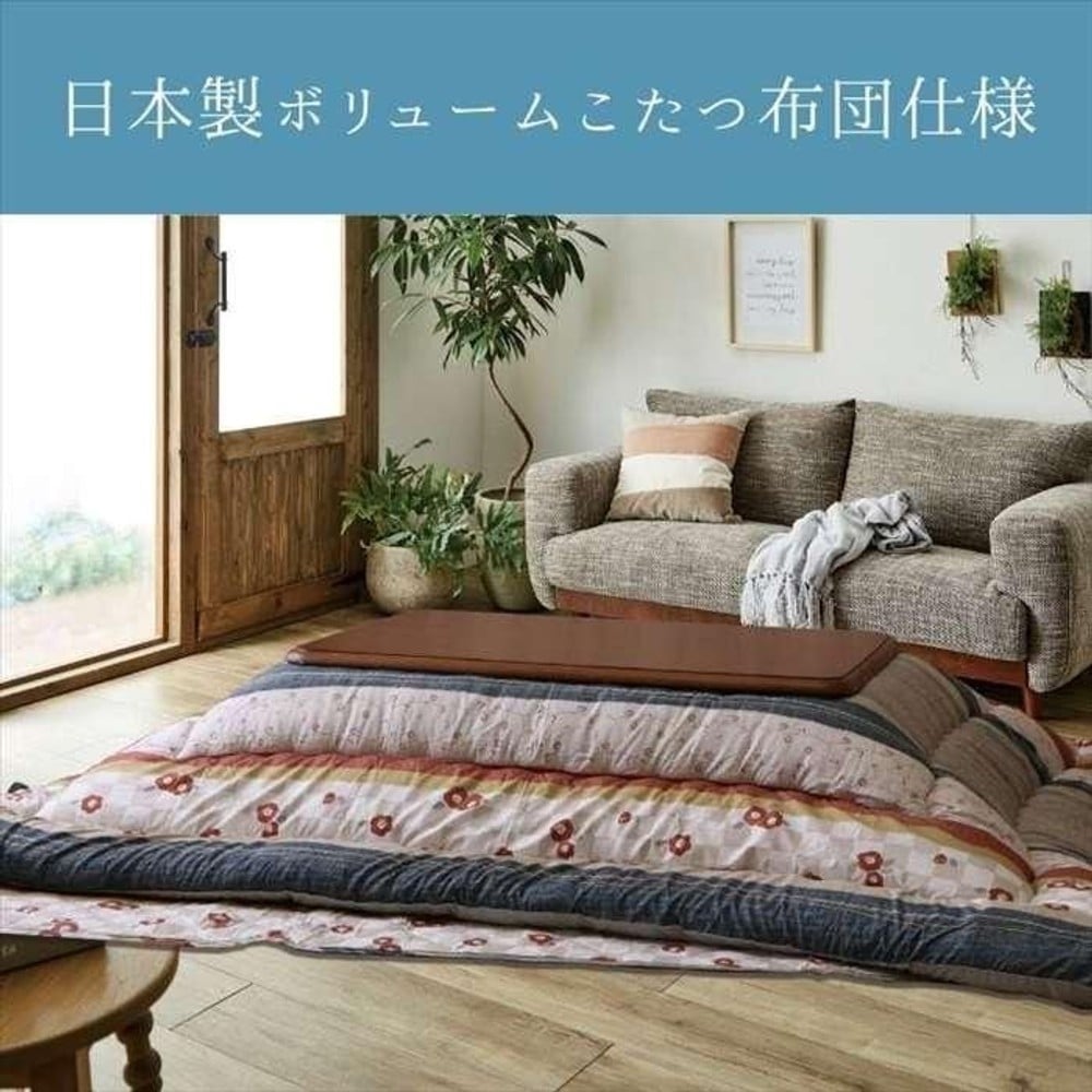 イケヒコ こたつ布団 掛布団 『つばき』  ネイビー 【メーカー直送・代引不可】, ネイビー, 205&times;205cm