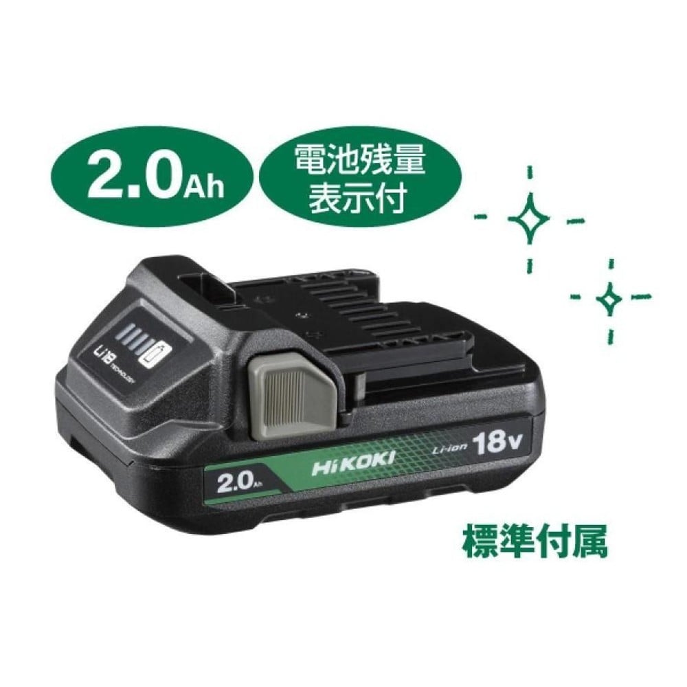 【数量限定・店頭陳列品】ハイコーキ コードレスインパクトドライバー FWH18DA(2BG）バッテリー2個付き
