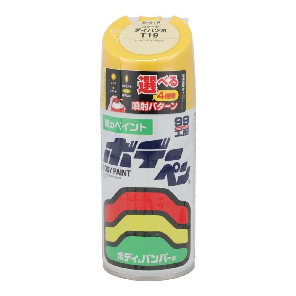 ボデーペン　Ｄー916, その他カラー１, その他サイズ１