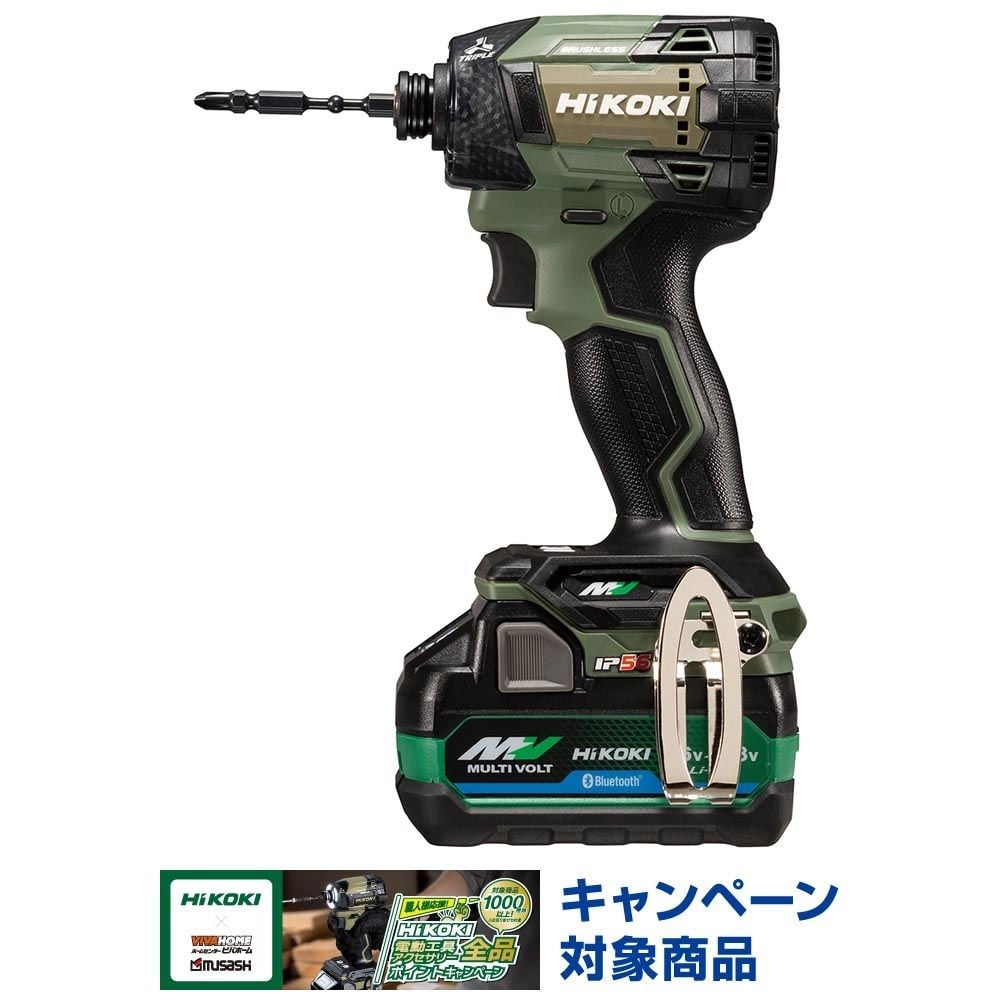 ハイコーキ　HIKOKI ３６ＶインパクトＤＶ（蓄電池２個、充電器付き） WH36DD (2XHSZ), レッド, WH36DD (2XH)