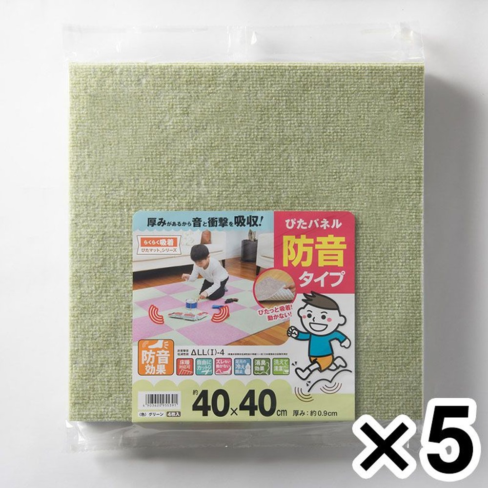 防音吸着ぴたパネル  4P  幅40cm  ×5個セット, グリーン, その他サイズ１