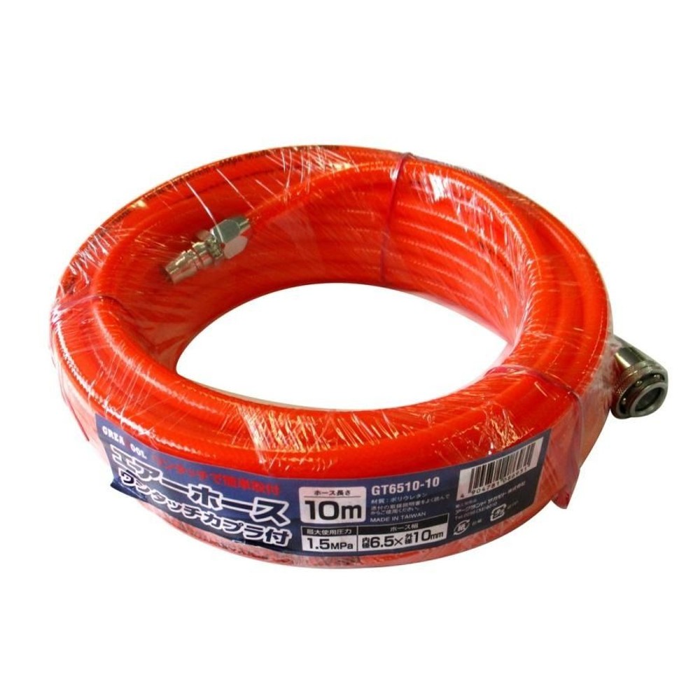 GREATTOOL エアーホース ワンタッチタイプ 内径6.5mm&times;外径10mm 10m GT6510-10, 赤, 10m