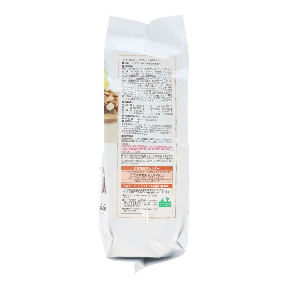 日本ペットコンボピュアドッグＦ＆ライス１．４４ｋｇ, 食物アレルゲンに配慮 フィッシュ＆ライス, 1.44kg