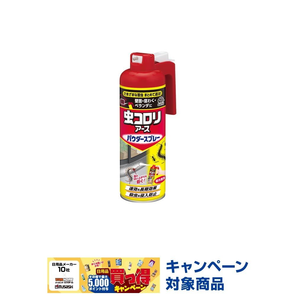 アース　虫コロリアース　パウダースプレー　４５０ｍｌ, 不快害虫用, 450ml