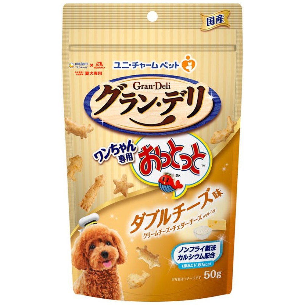 ユニチャーム　おっとっとダブルチーズ　50ｇ, ダブルチーズ味, 50g