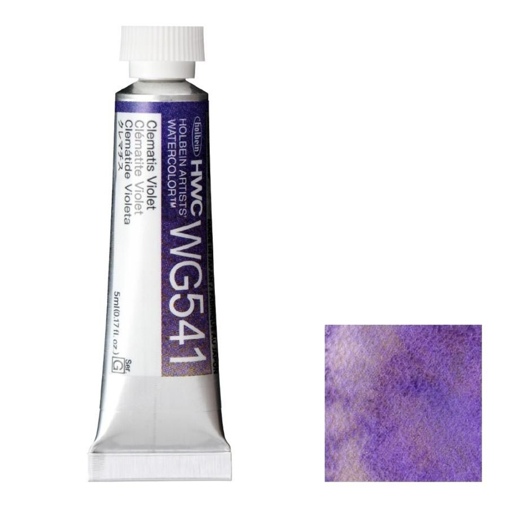 ホルベイン 透明水彩絵具 2号(5ml) WG541 クレマチス, WG541 クレマチス, 2号 5ml