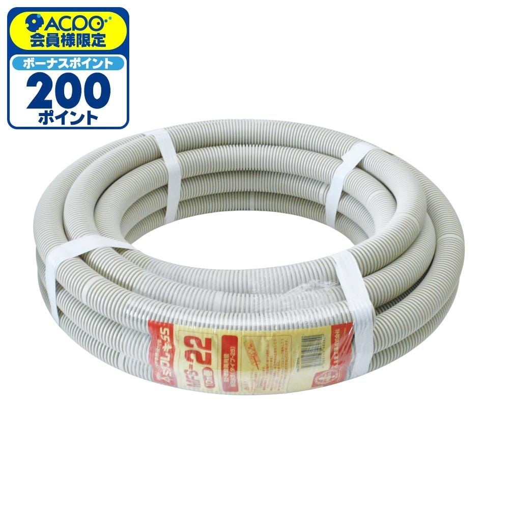 未来 PF管 グレー 10m MFS-2210, グレー, 10m巻