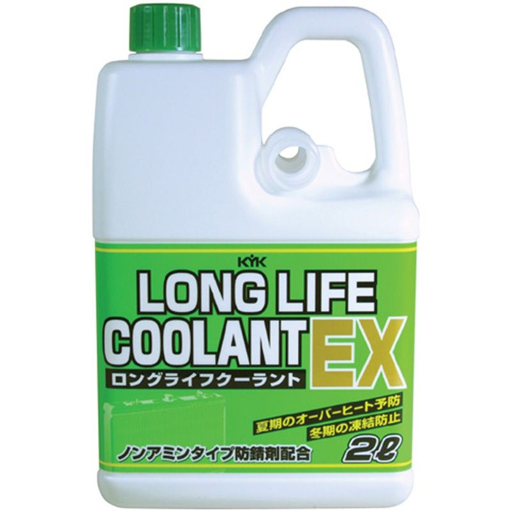 KYK クーラントEX 2L, 赤, 2L