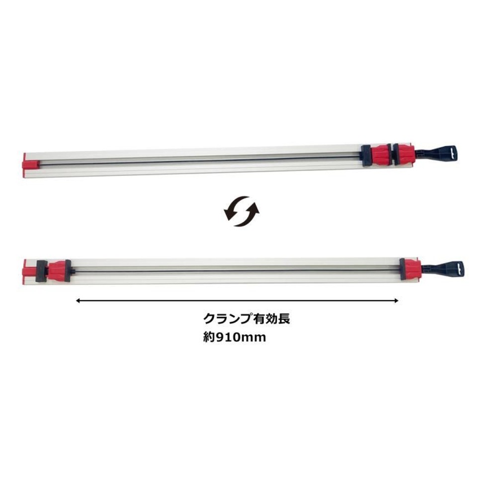 グレートツール カッティングガイド クランプ式 910mm GTCG-910, アルミ, 910mm