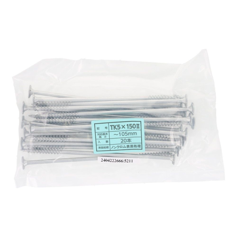 シネジック タルキック２ ＴＫ５&times;１５０ １００本入, ビス, 100本入り