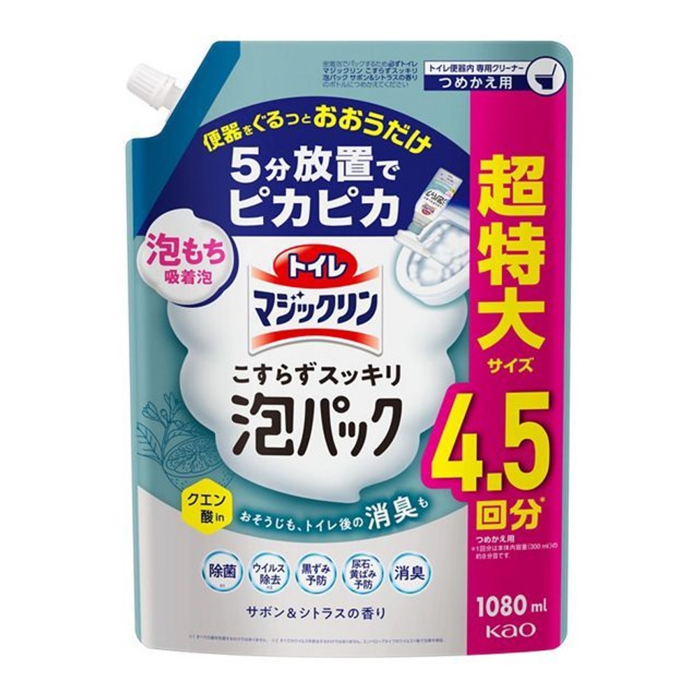 トイレマジックリン　こすらずスッキリ泡パック　サボン＆シトラスの香り　つめかえ用　１０８０ｍｌ, サボン＆シトラスの香り, 1080ml