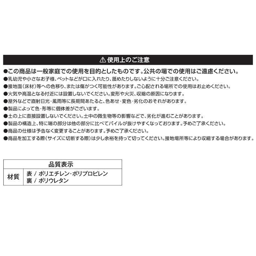 リアル人工芝　パイル, グリーン（1&times;2m）, 1&times;2m