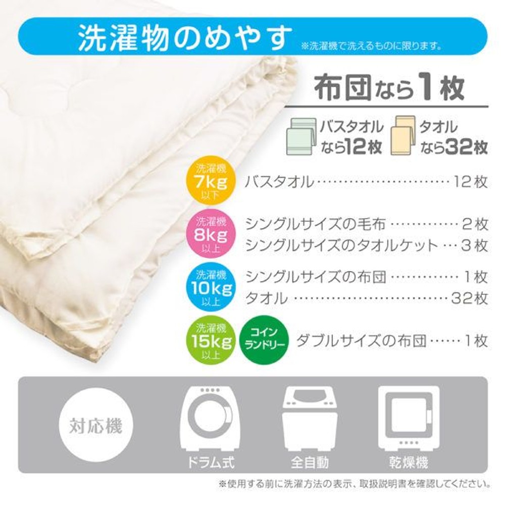 ふくらむ洗濯ネット, ホワイト(50cm), 最大内径50cm