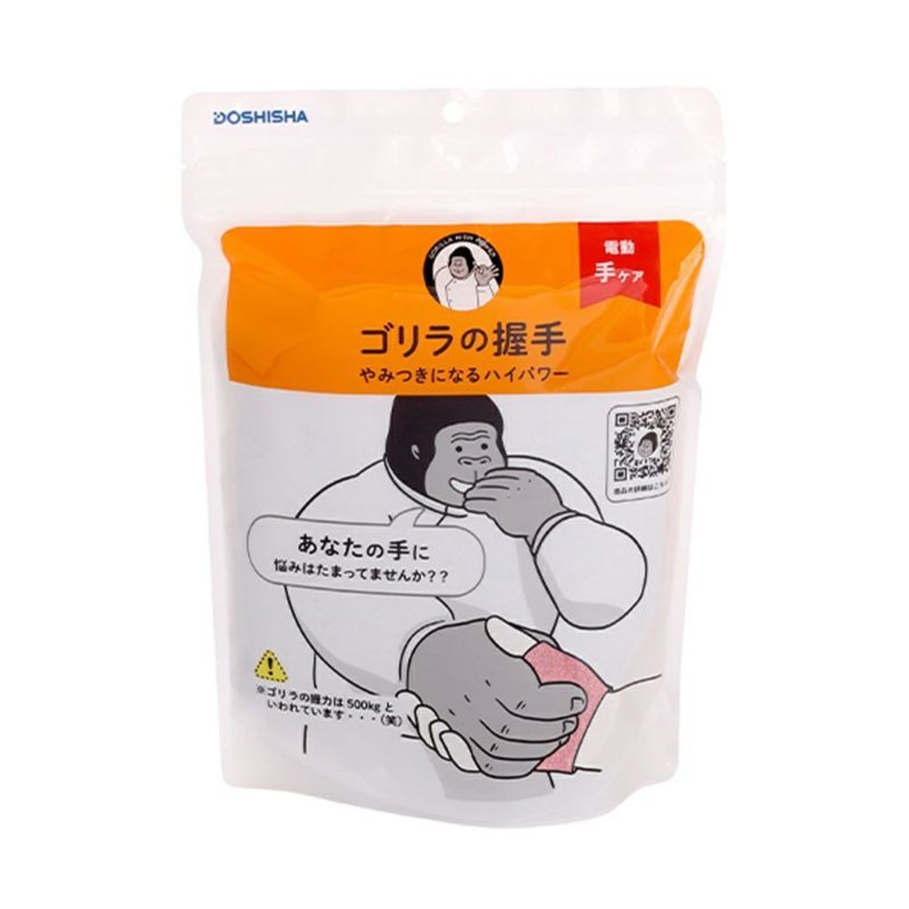 ゴリラの握手, ピンク, フリーサイズ