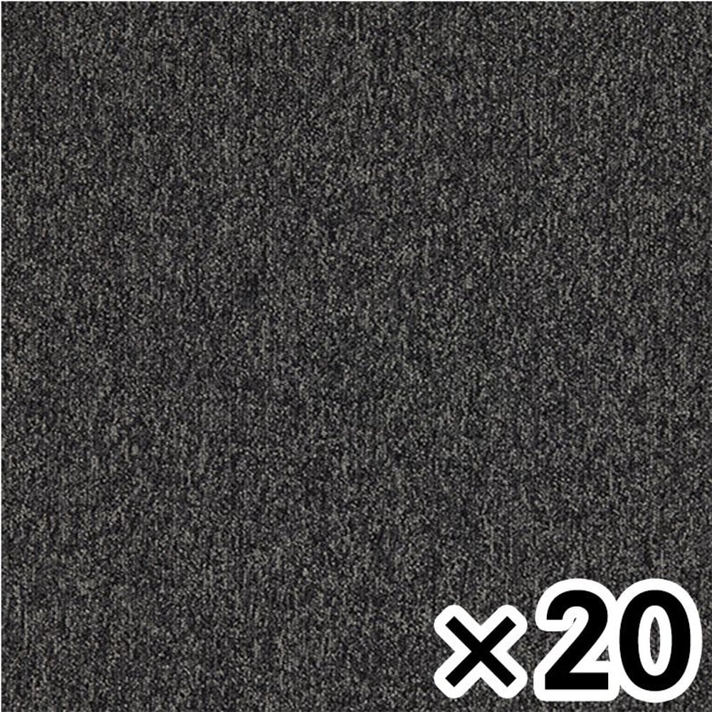 タイルカーペット　ＧＡ1026 &times;20個セット【メーカー直送・代引不可】, GA1026, 約50&times;50cm