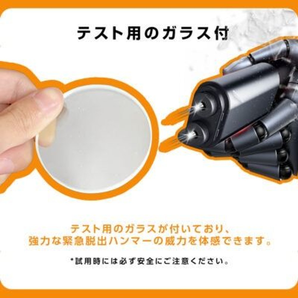 TOKAIZ 緊急脱出ハンマー レッド THG-CH01, 赤, 73mm&times;38.5mm&times;21.5mm