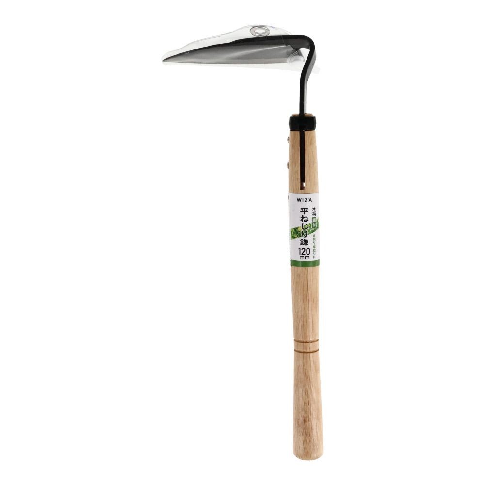 ＷＩＺＡ　平ねじり鎌　鋼付, ナチュラル, 120mm
