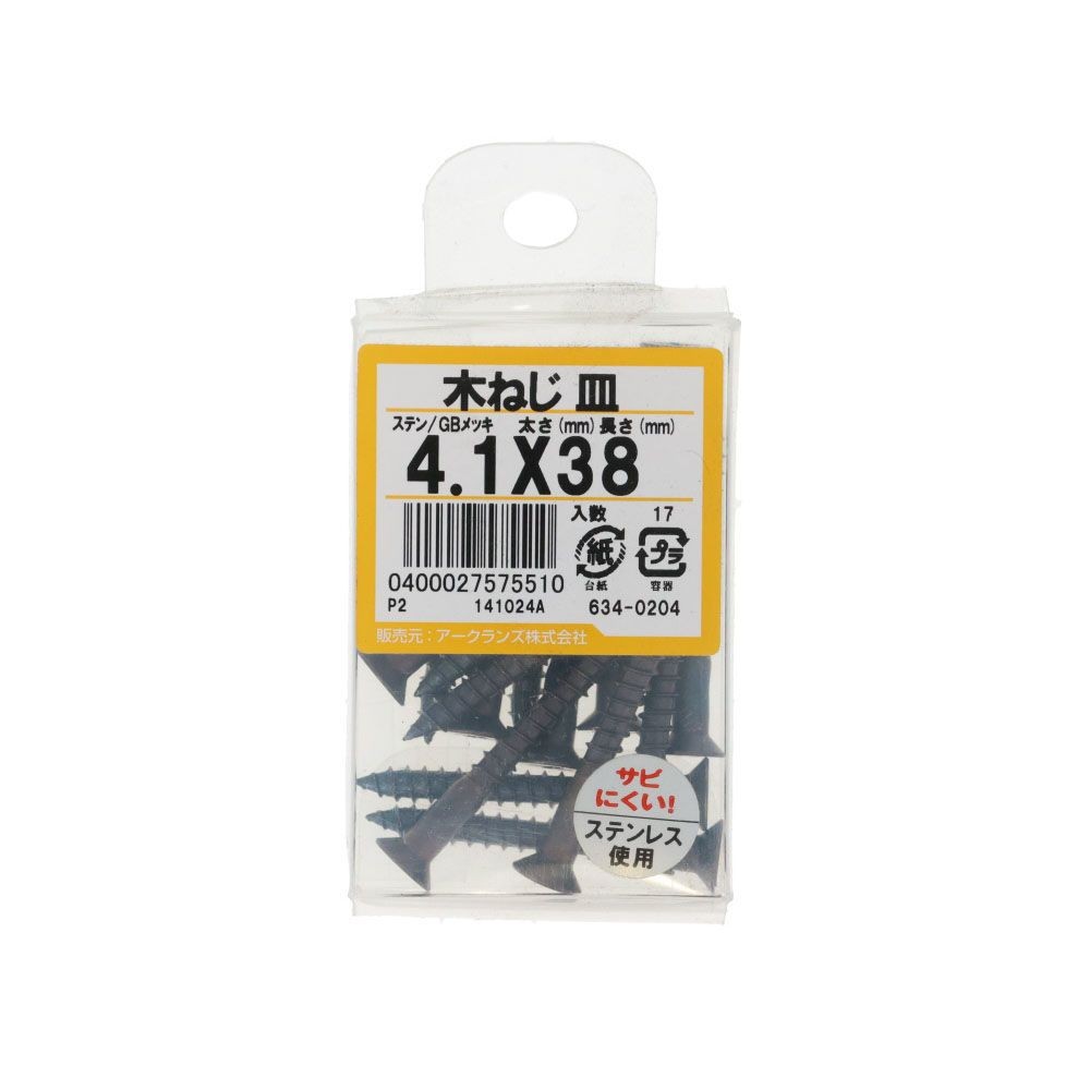 ステンブロンズ木ねじ皿　４．１Ｘ３８　６３４ー０２０４, ブロンズ, 4.1&times;38