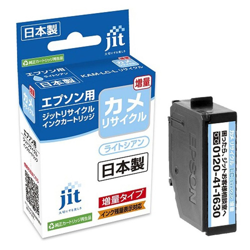 ジット　リサイクルインク　エプソン用　ＫＡＭ　ＬＣ, その他カラー１, その他サイズ１
