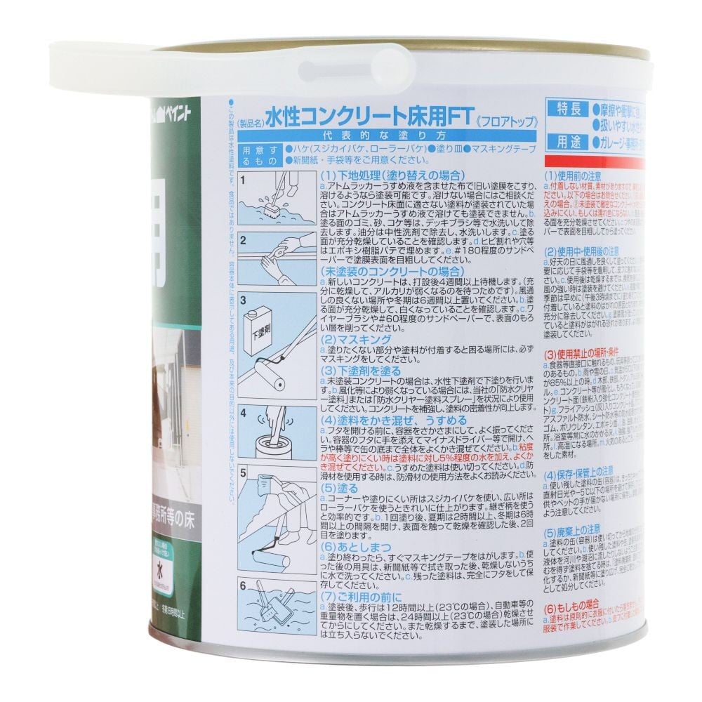 アトムペイント 水性コンクリート床用 フロアトップ ＃21アメリカングレー 1．6L, アメリカングレー, 1.6L