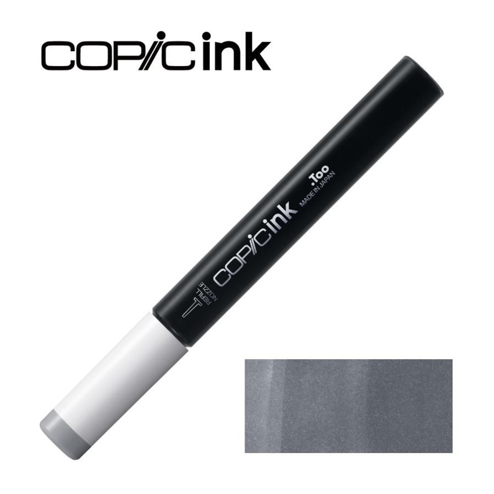 コピックインク N-5 ニュートラルグレイ No.5, N-5 ニュートラルグレイ, インク12ml