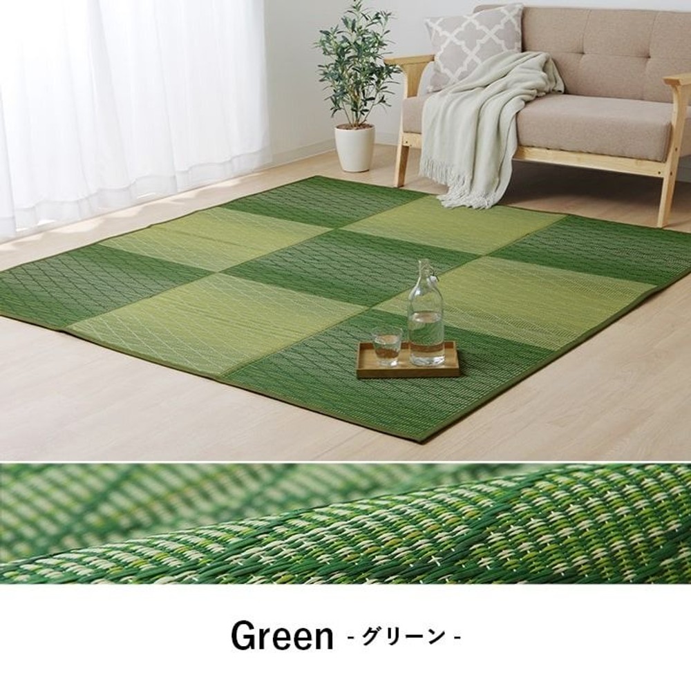 い草 畳 自然素材 カーペット ラグ インテリア 夏用 節電 無地 涼しい ダイヤ柄 シンプル クッション性 グリーン 【メーカー直送・代引不可】, グリーン, 240&times;240cm