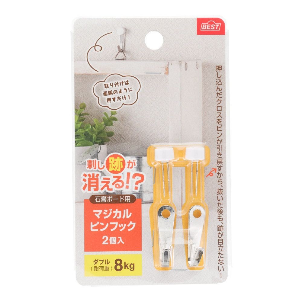 マジカルピンフック 石膏ボード用 ダブル シルバー 2個入, シルバー, ダブル