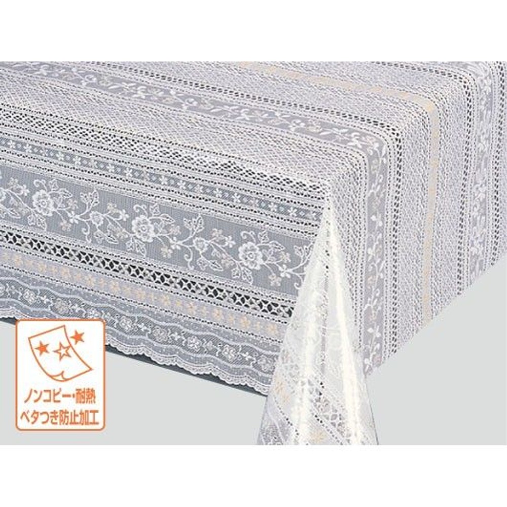 切売テーブルクロス, ライトブルー, -
