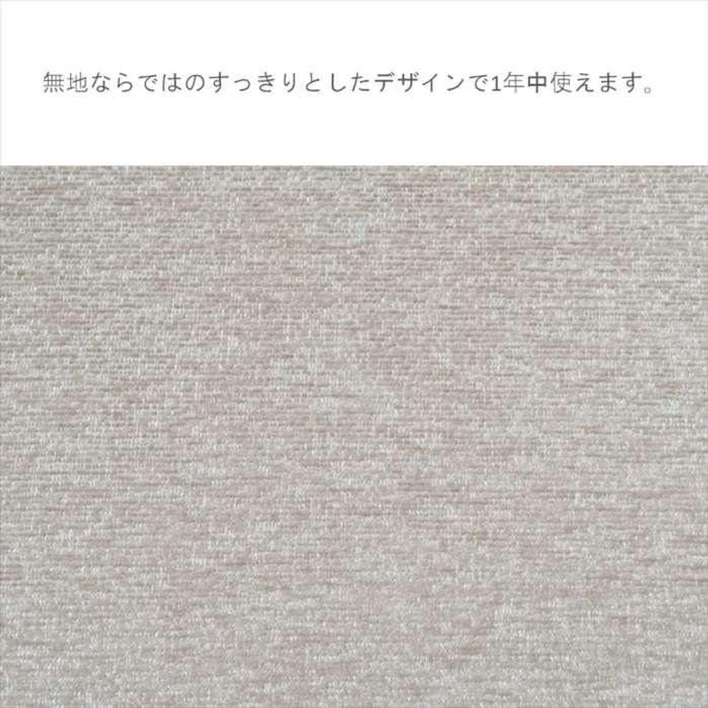 イケヒコ 敷物 ラグ（ボンディングラグ） マカロ  ピンク 【メーカー直送・代引不可】, ピンク, 90&times;120cm