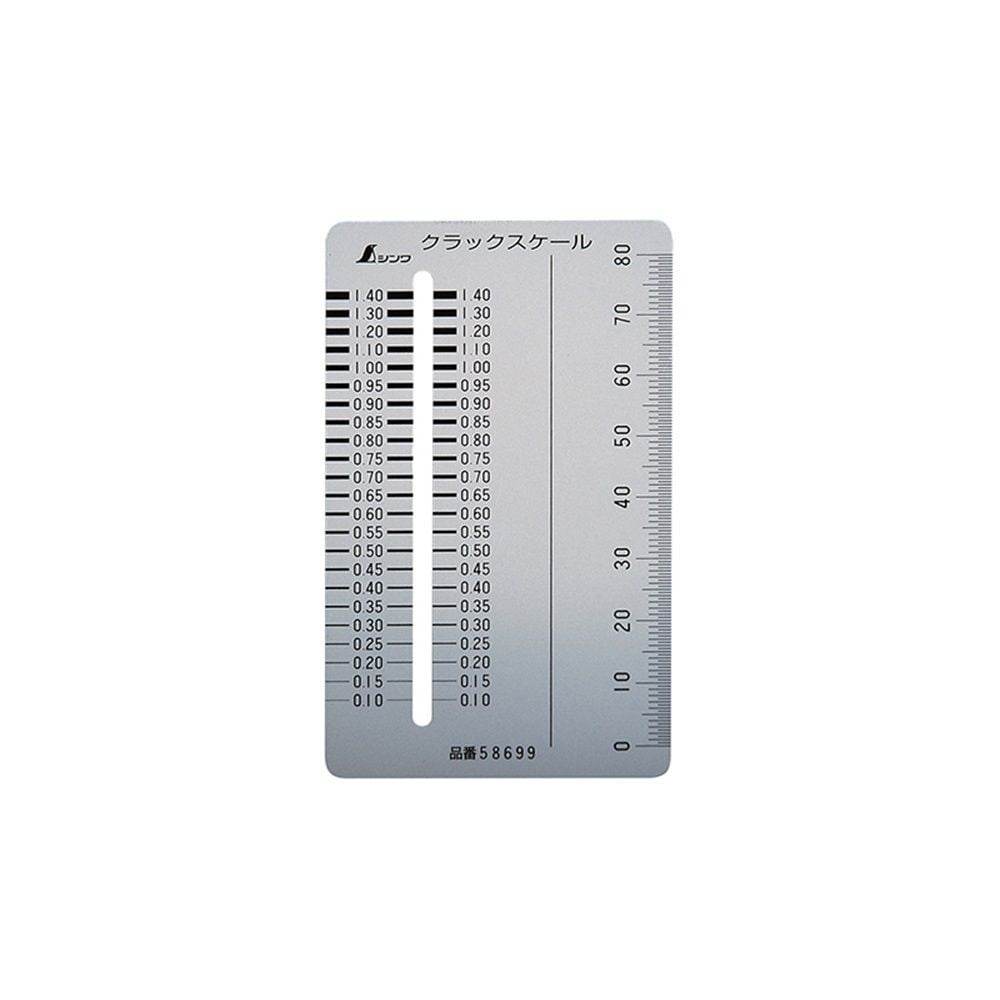 クラックスケール カードタイプ, 58699, カードタイプ
