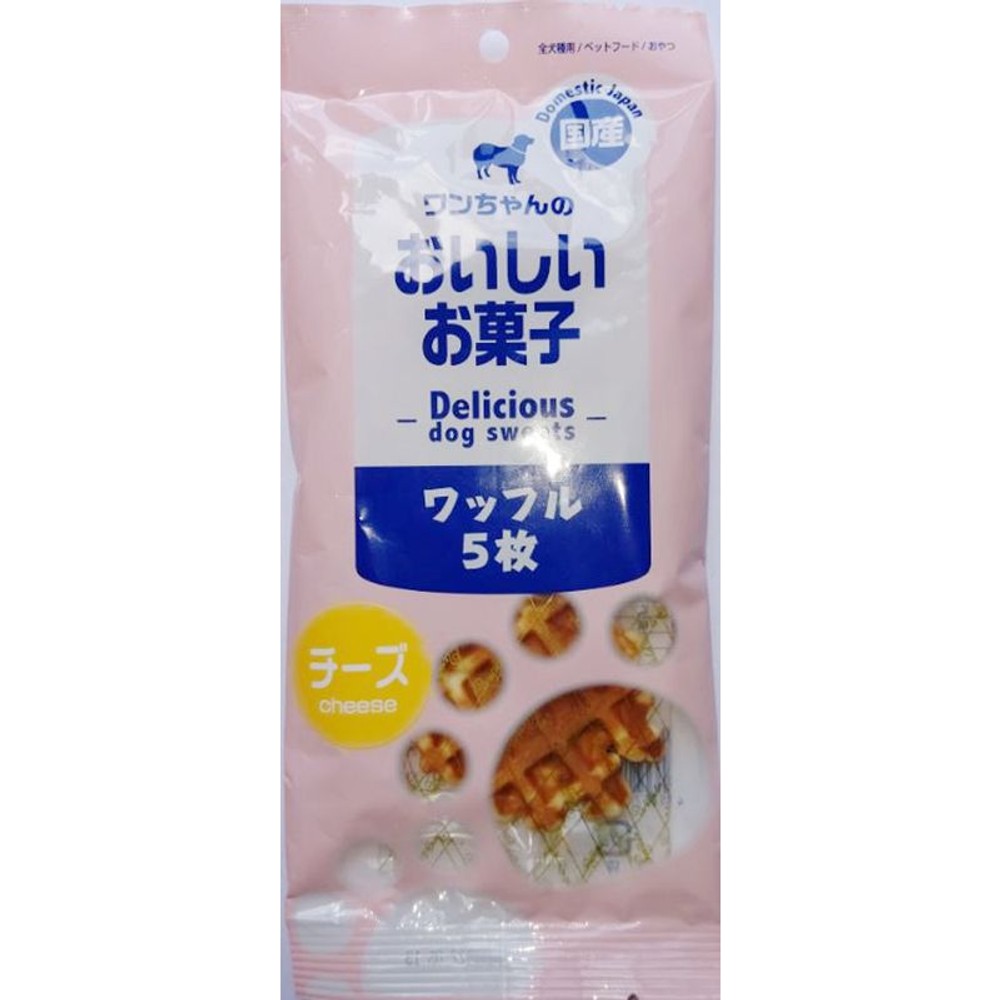 ワンちゃんのおいしいお菓子ワッフルチーズ5枚, その他カラー１, その他サイズ１