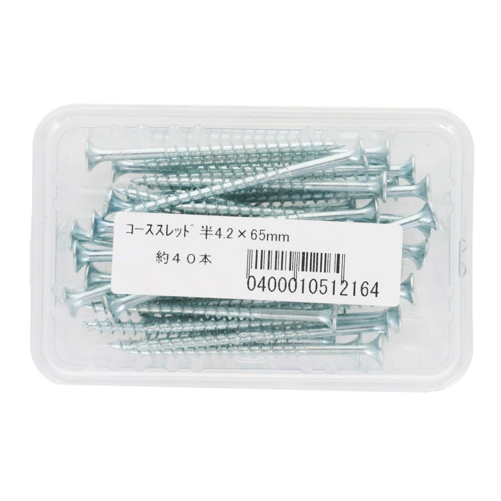 コーススレッド　半ねじ　４．２&times;６５ｍｍ　４０本入, 半ねじ, 4.2&times;65mm