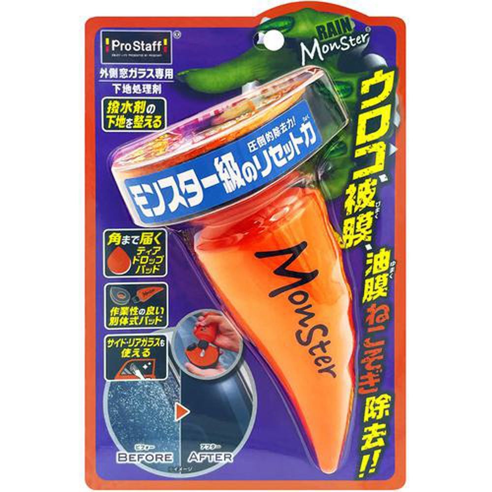 プロスタッフ レインモンスターリセット, オレンジ, A-75