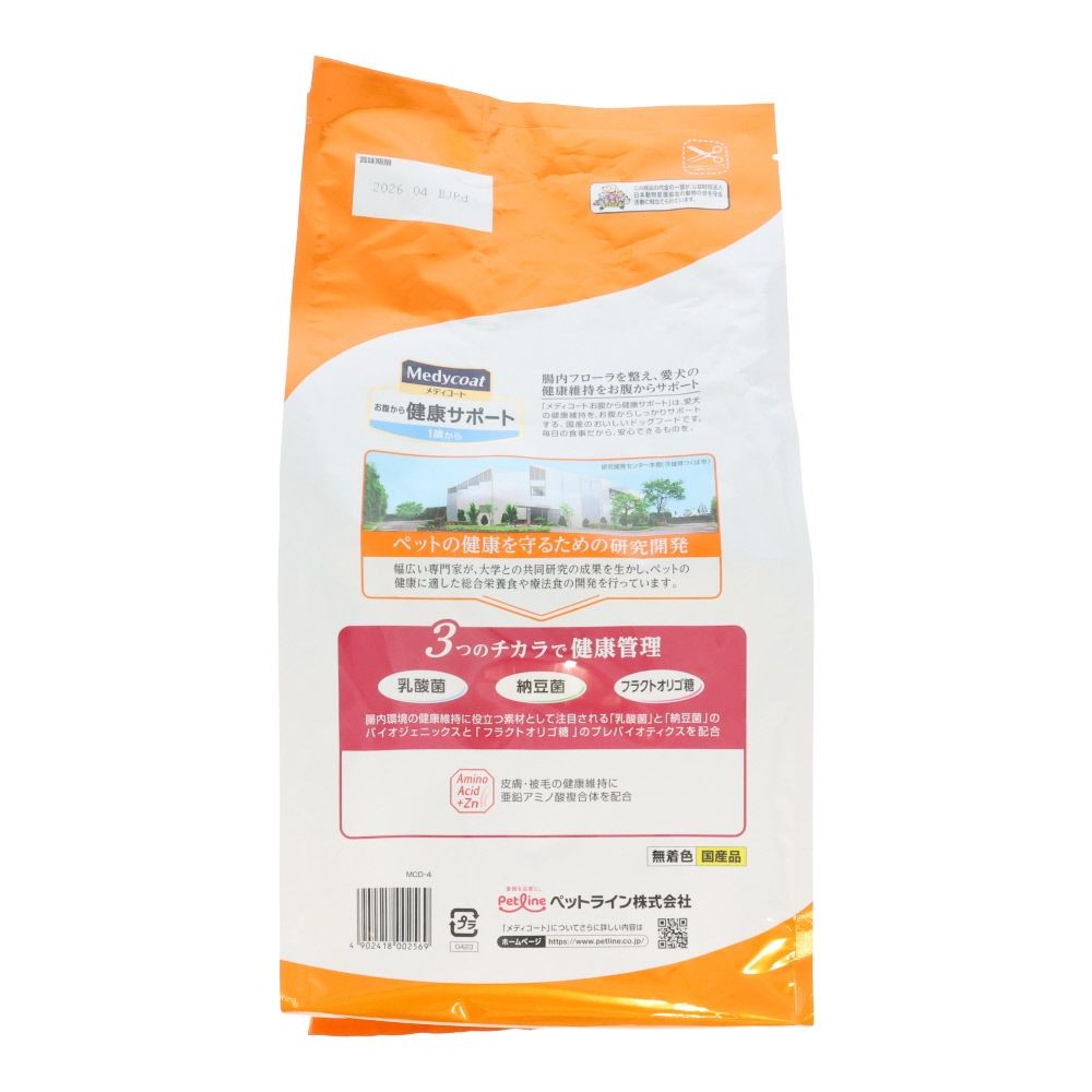 ペットライン　メディコートお腹健康１歳　２．５ｋｇ, 1歳から, 2.5kg