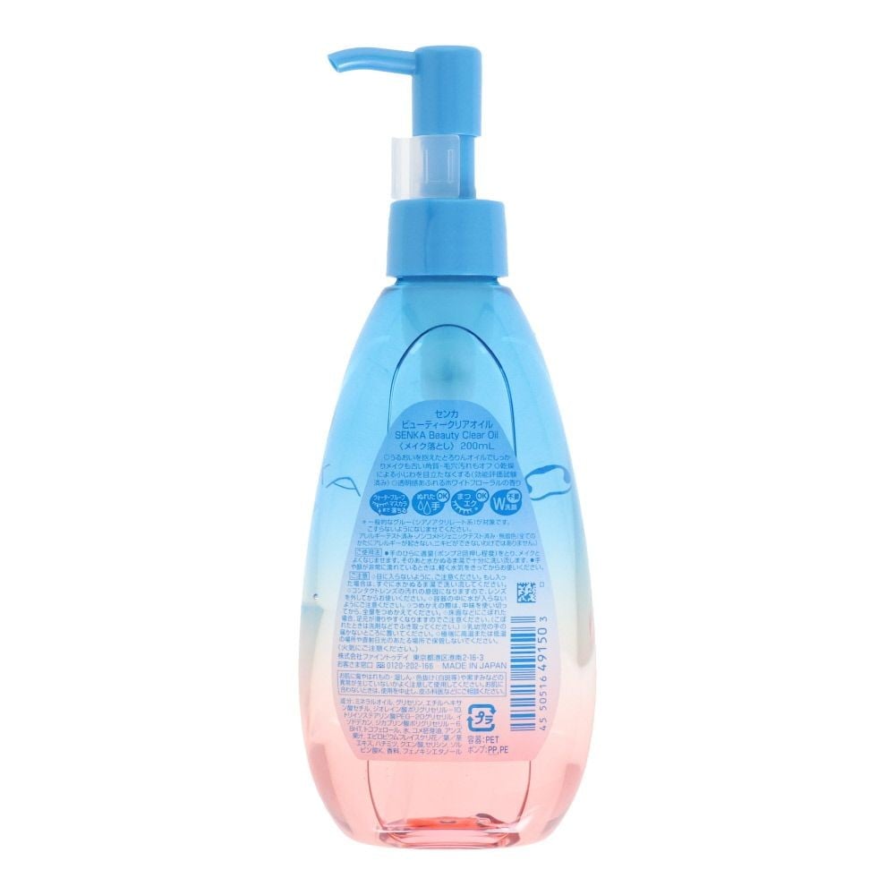 センカ　ビューティークリアオイル　本体, 本体, 200ml