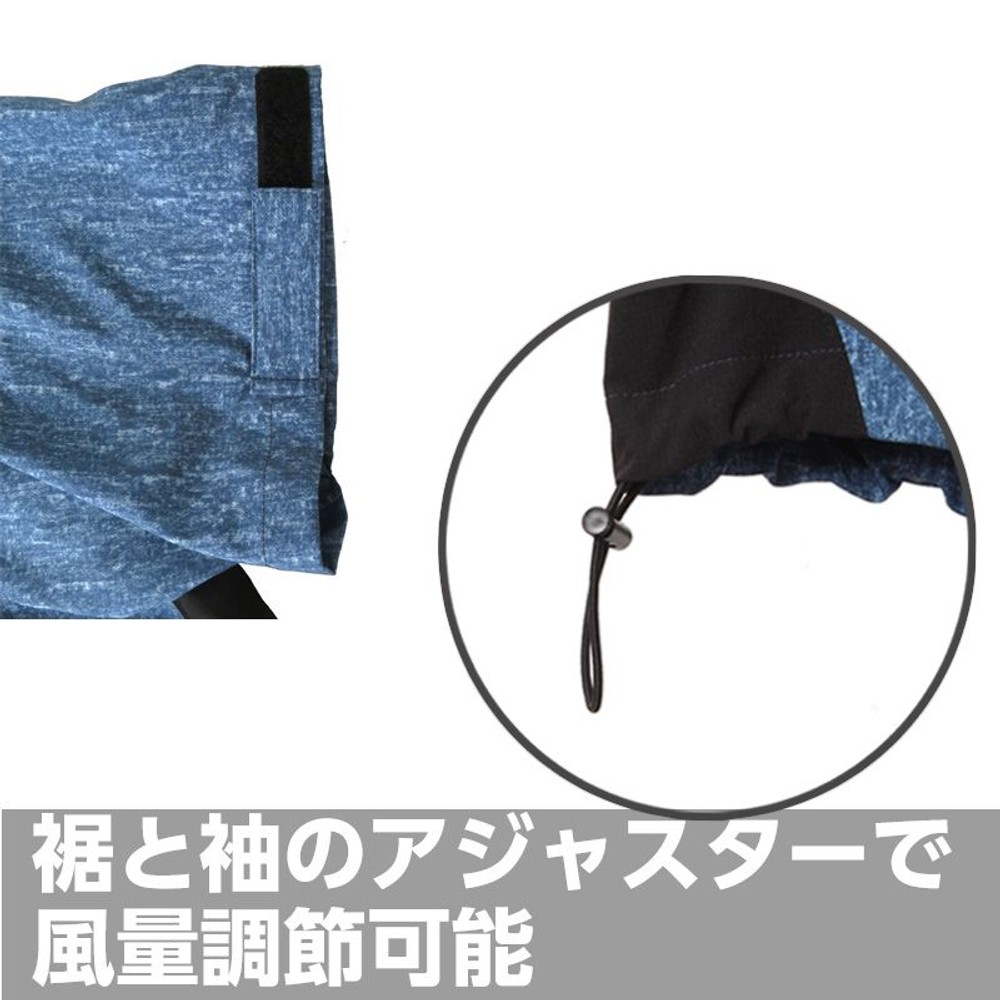 【数量限定】【処分価格】破れにくい生地を使った空調ウェア　半袖　ブルー, ブルー（S), Sサイズ