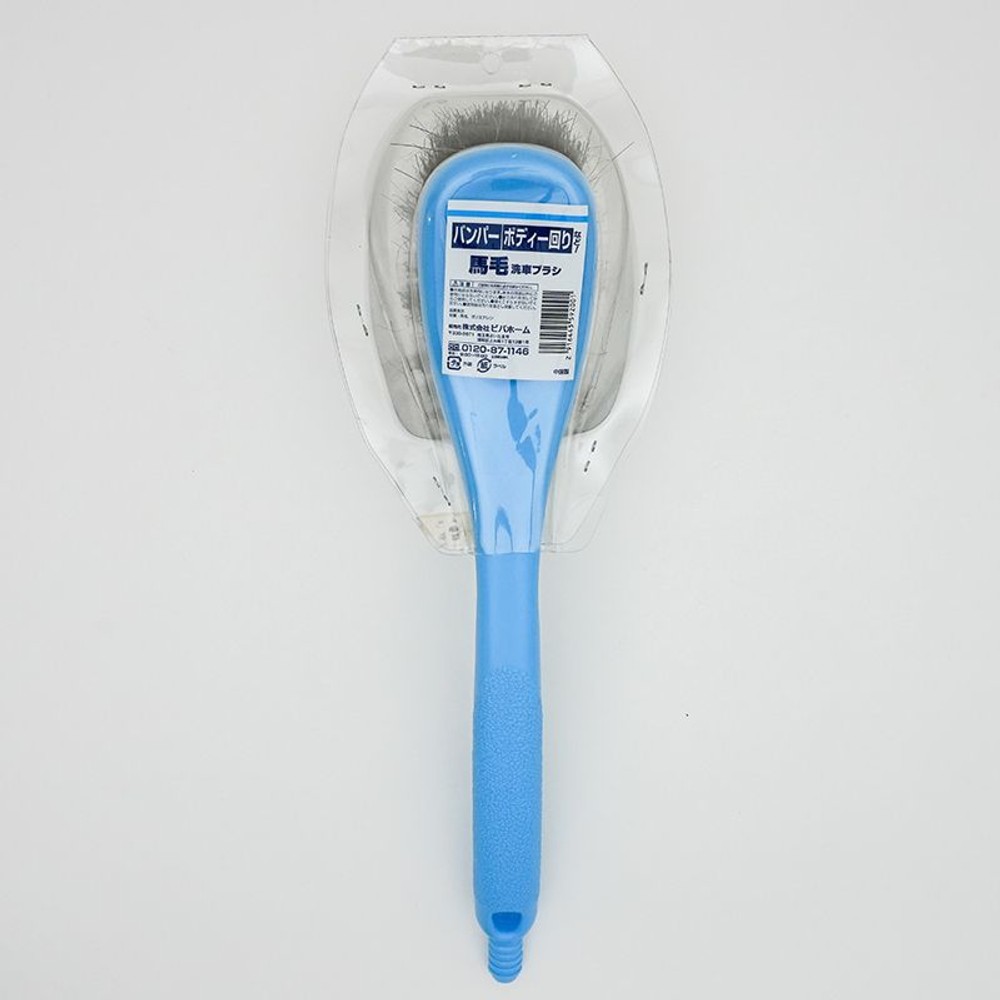 馬毛洗車ブラシ, ブルー, 奥行415mm