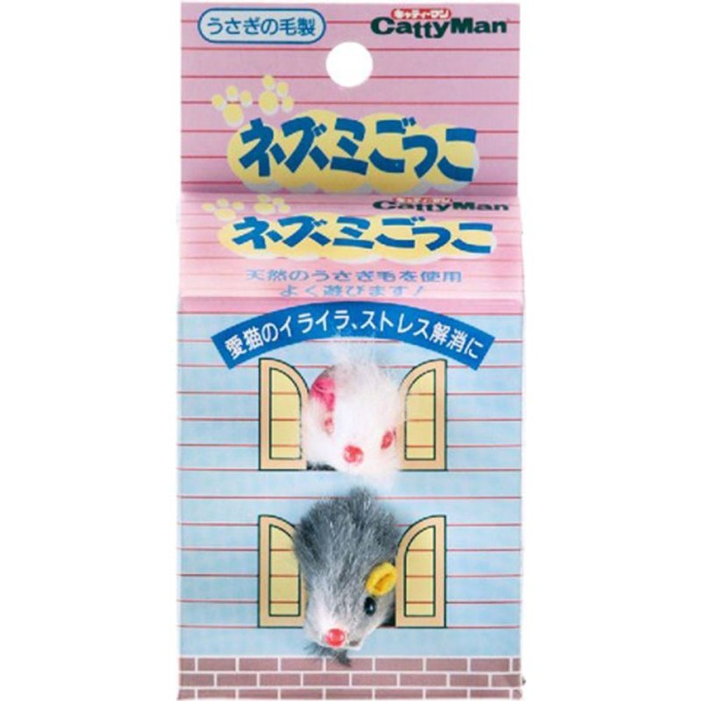 ネズミごっこ, その他カラー１, その他サイズ１