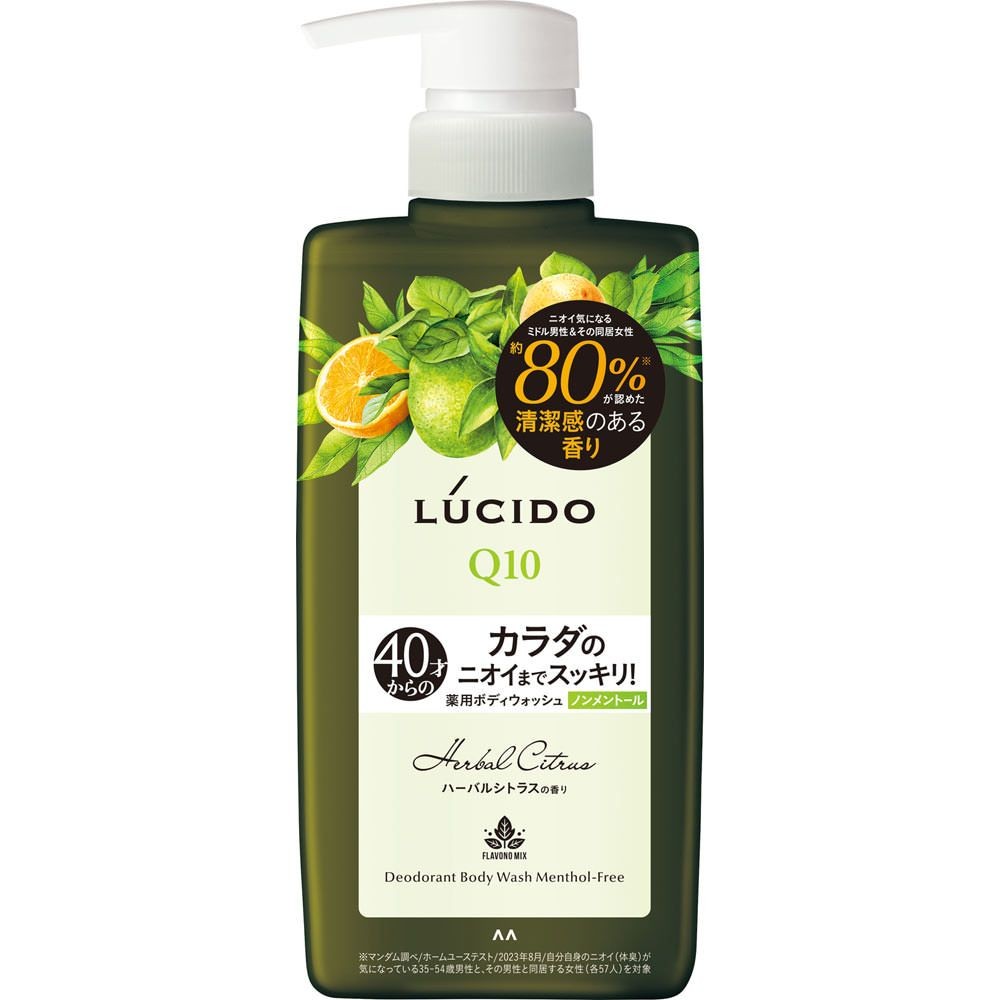 ルシード　薬用ボディウォッシュ　ノンメントール　ハーバルシトラス　４５０ｍｌ, 本体, 450ml