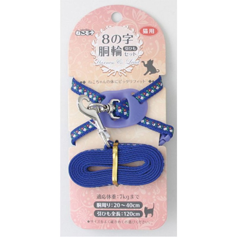 ターキー　オールドフラワー胴輪セット, 青, その他サイズ１