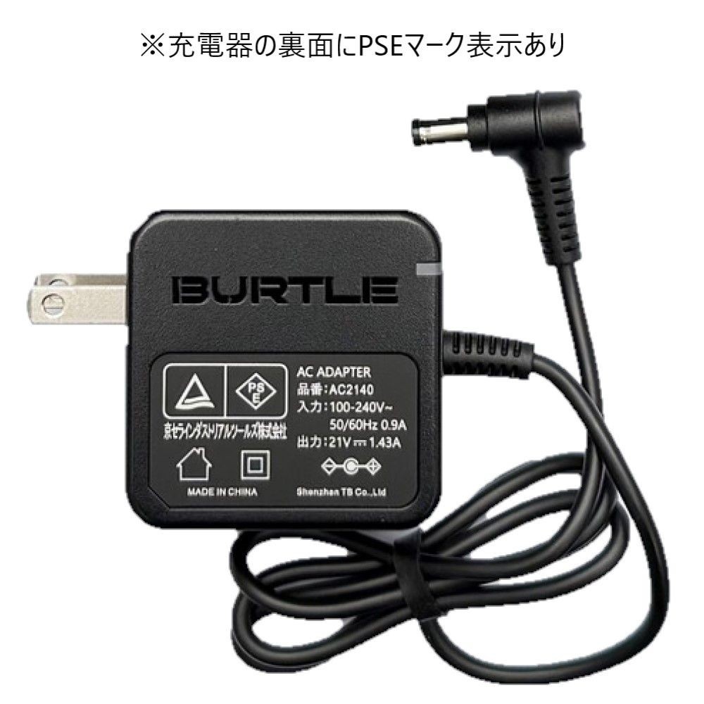 BURTLE AIRCRAFT バートル エアークラフト AC09 リチウムイオンバッテリー, マットブラック, バッテリー