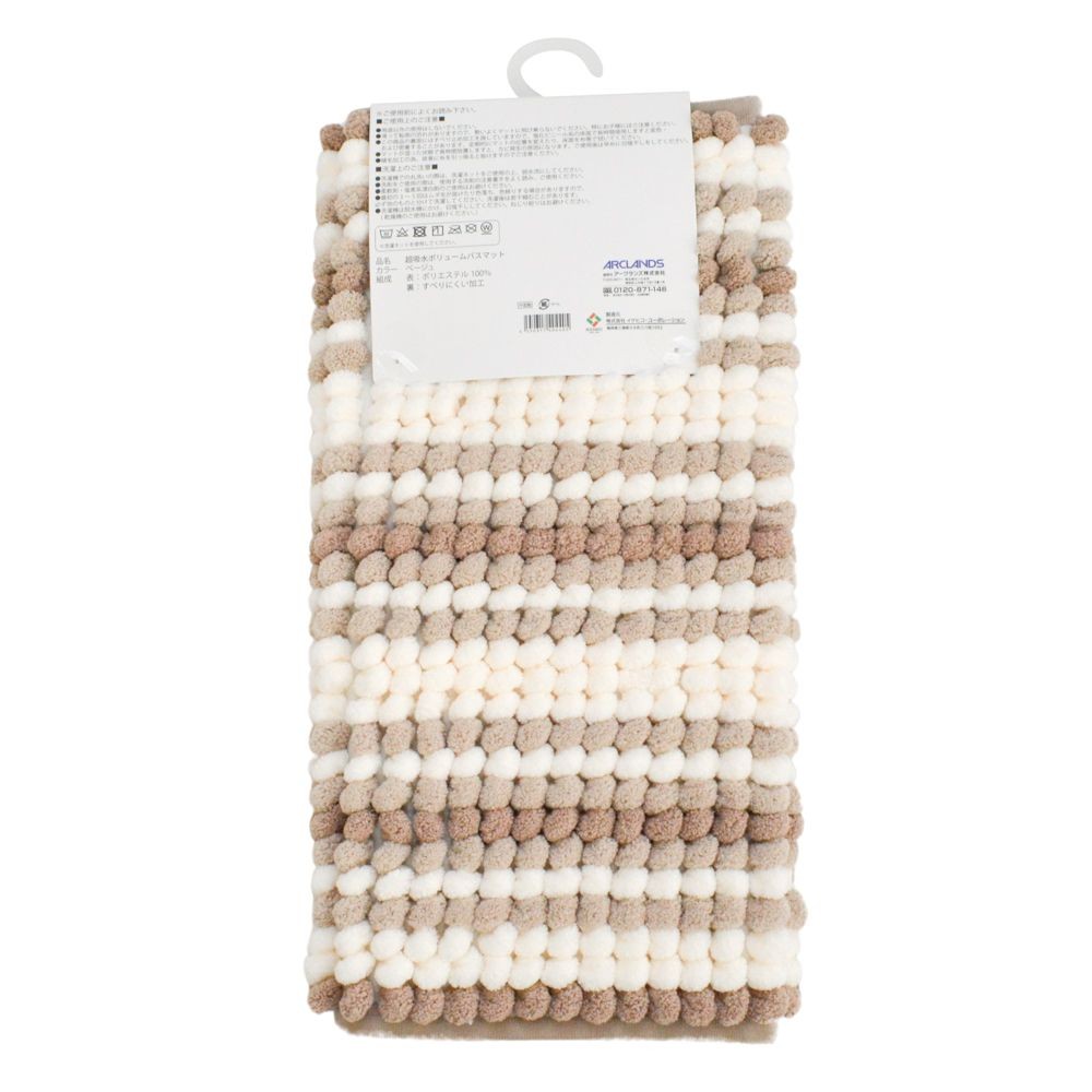 ウィザ WIZ'A 超吸水ボリュームバスマット　約４０×６０ｃｍ, ブルー, 40×60cm