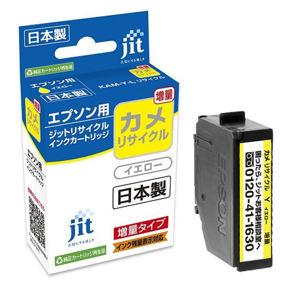 ジット　リサイクルインク　エプソン用　ＫＡＭ　Ｙ, その他カラー１, その他サイズ１