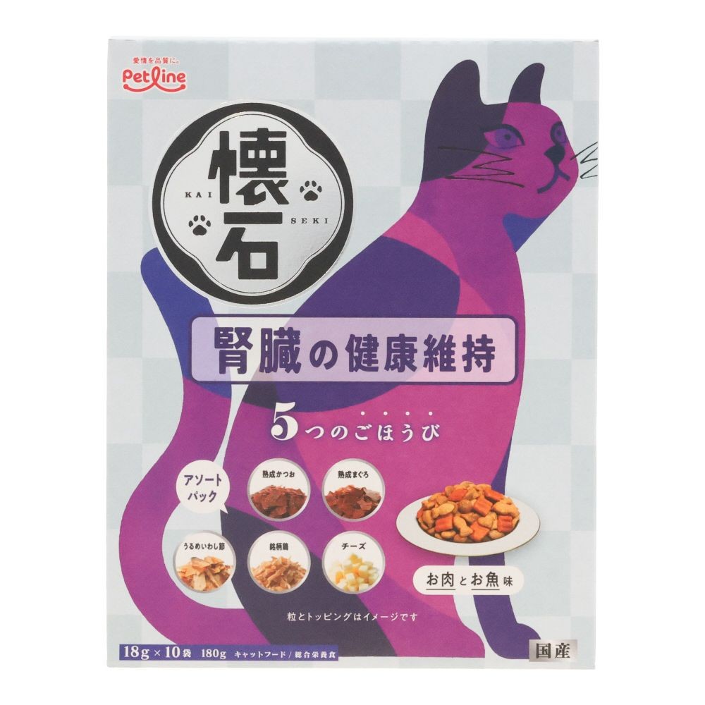 懐石　５つのごほうび　腎臓の健康維持, 腎臓の健康維持 お肉とお魚味, 18g×10袋