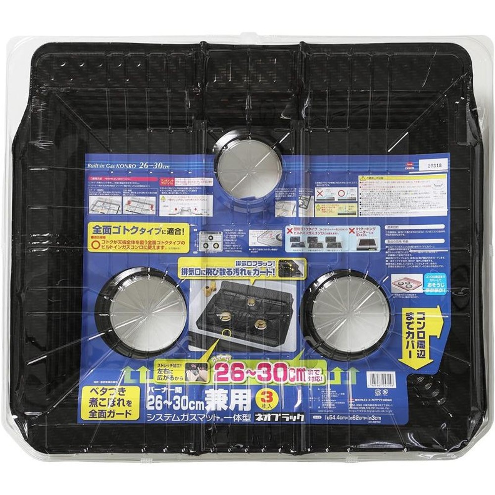 東洋アルミ　バーナー間26〜30　兼用ガスマット, その他カラー１, その他サイズ１