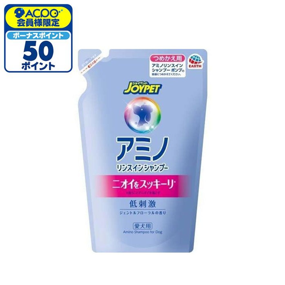 ジョイペット アミノリンスインシャンプー つめかえ用 ( 400ml ), 詰替, 400ml