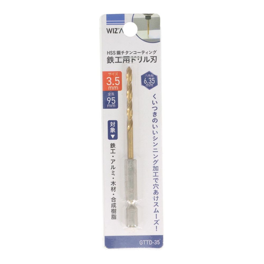 ウイザ WIZ'A チタンコートドリル, 金(1.5), 1.5mm