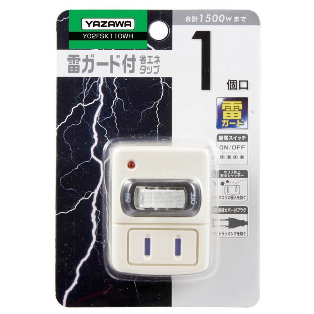 ヤザワ　Ｙ02ＦＳＫ110ＷＨ　雷サージ付省エネ 1個口 白, ホワイト, 1個口