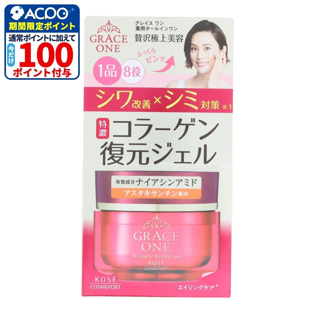 グレイスワン　薬用リンクル　リペアジェル　１００ｇ, オールインワンジェル, 100g