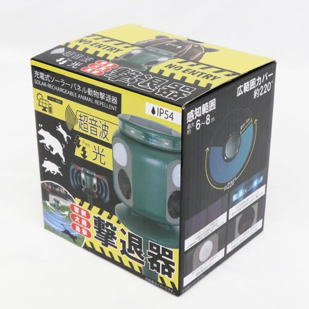 ＨＩＲＯ 充電式ソーラーパネル動物撃退器　６個セット　ＨＲＳー４０９７　害獣対策, グリーン, 6個セット